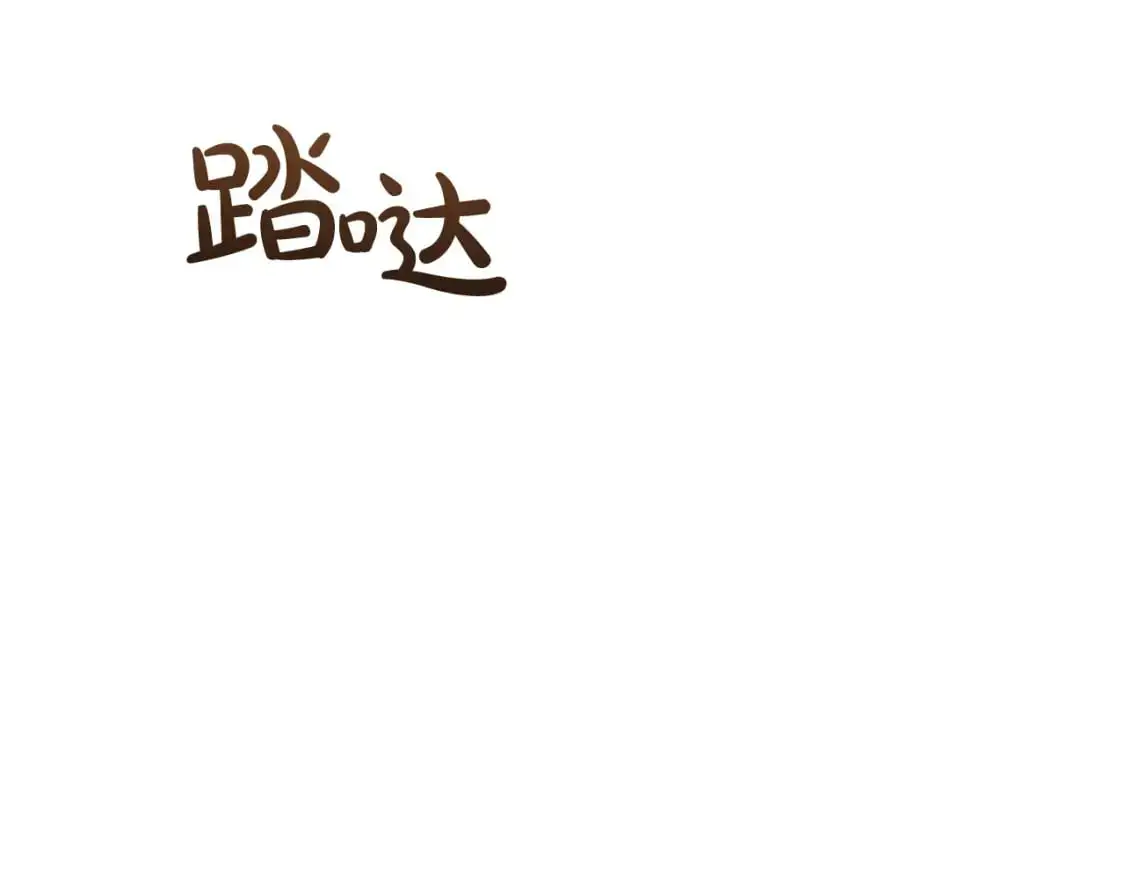 第96话 尽情的打吧！62