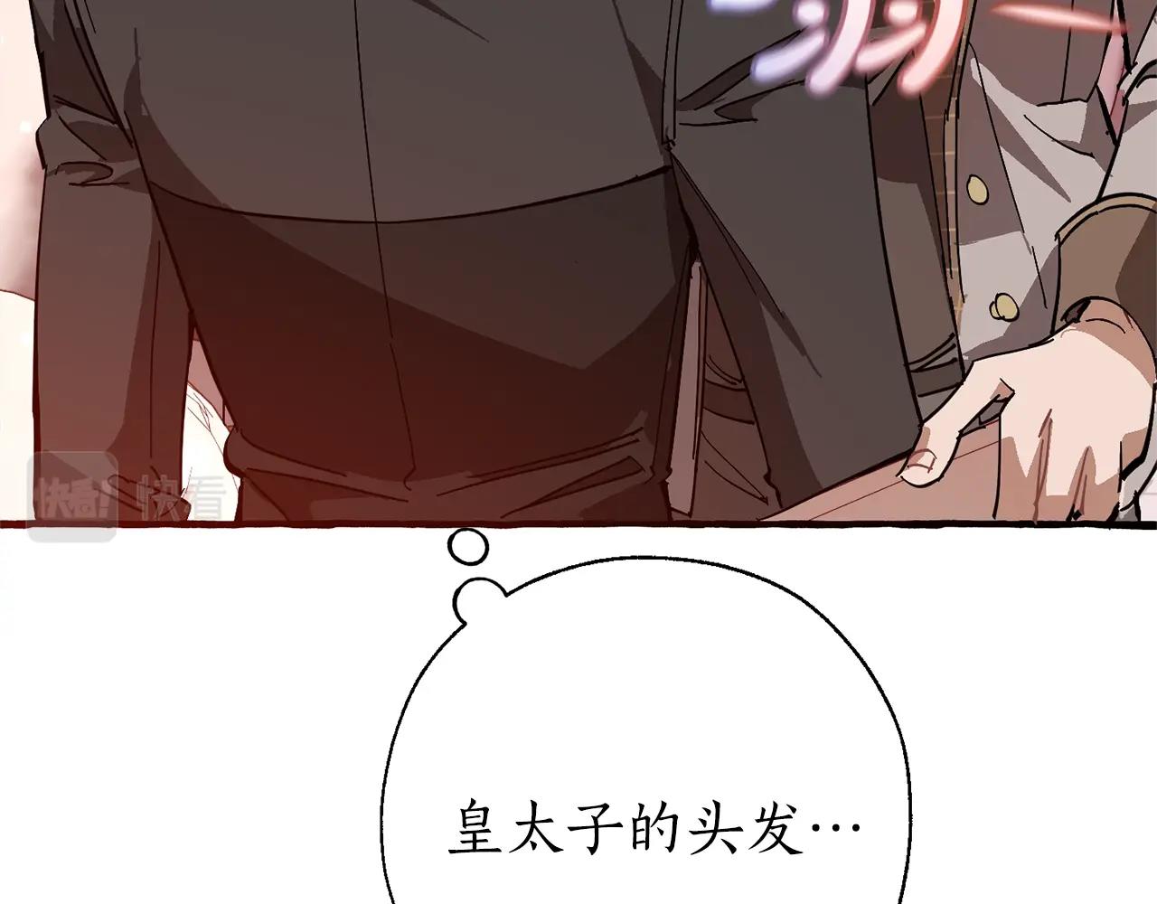 第54话 还有4个167