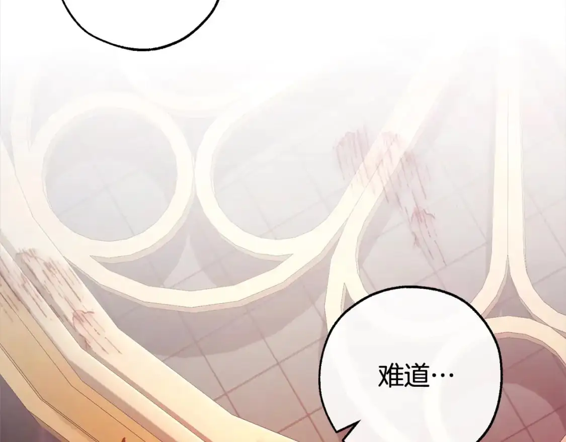第99话 醉翁之意不在酒83