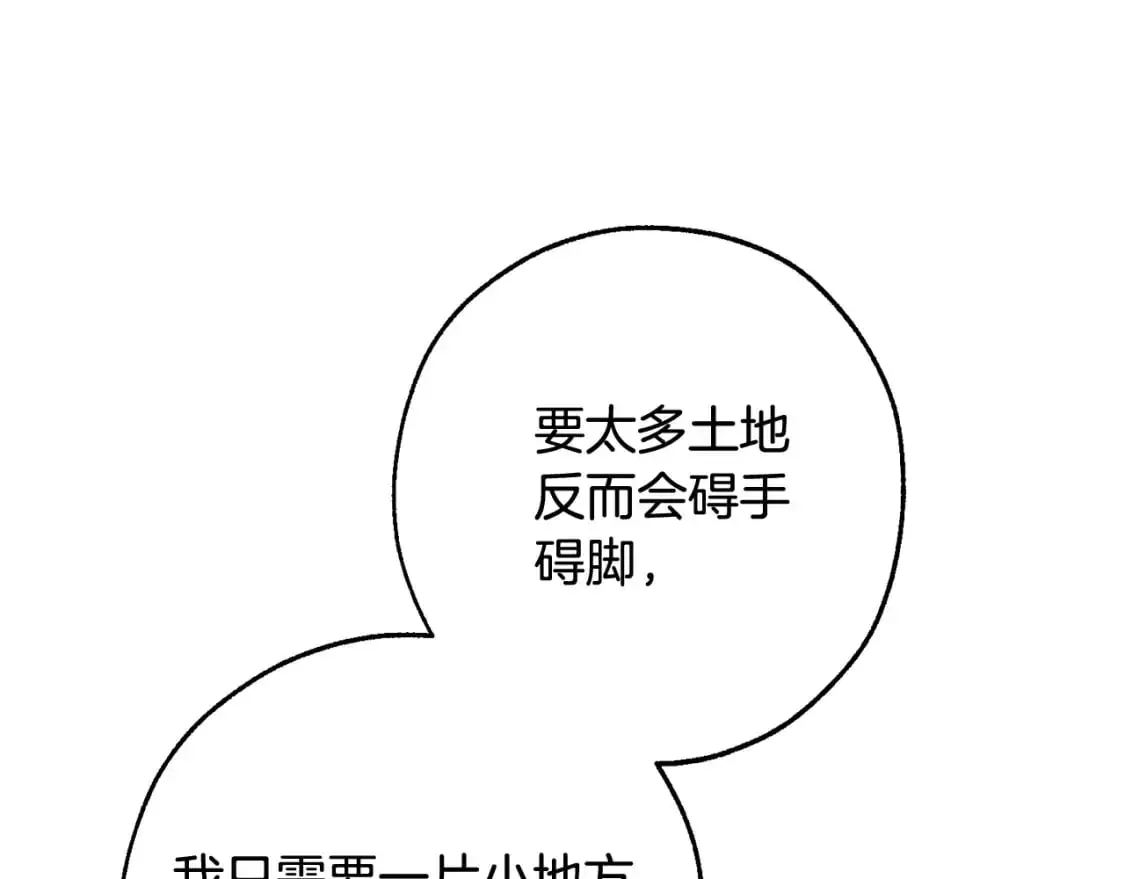 第108话 报酬100