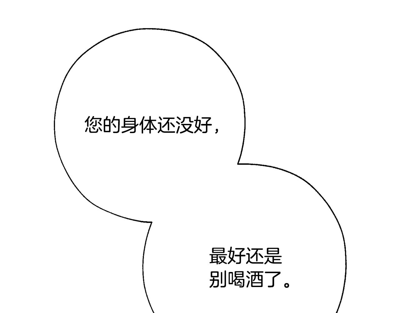 第62话 银光公子？！46