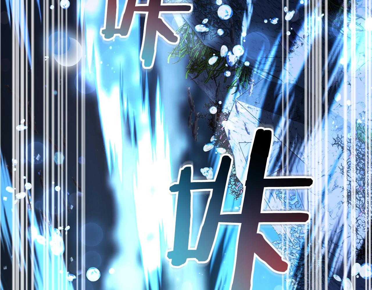 第70话 海底之旅147