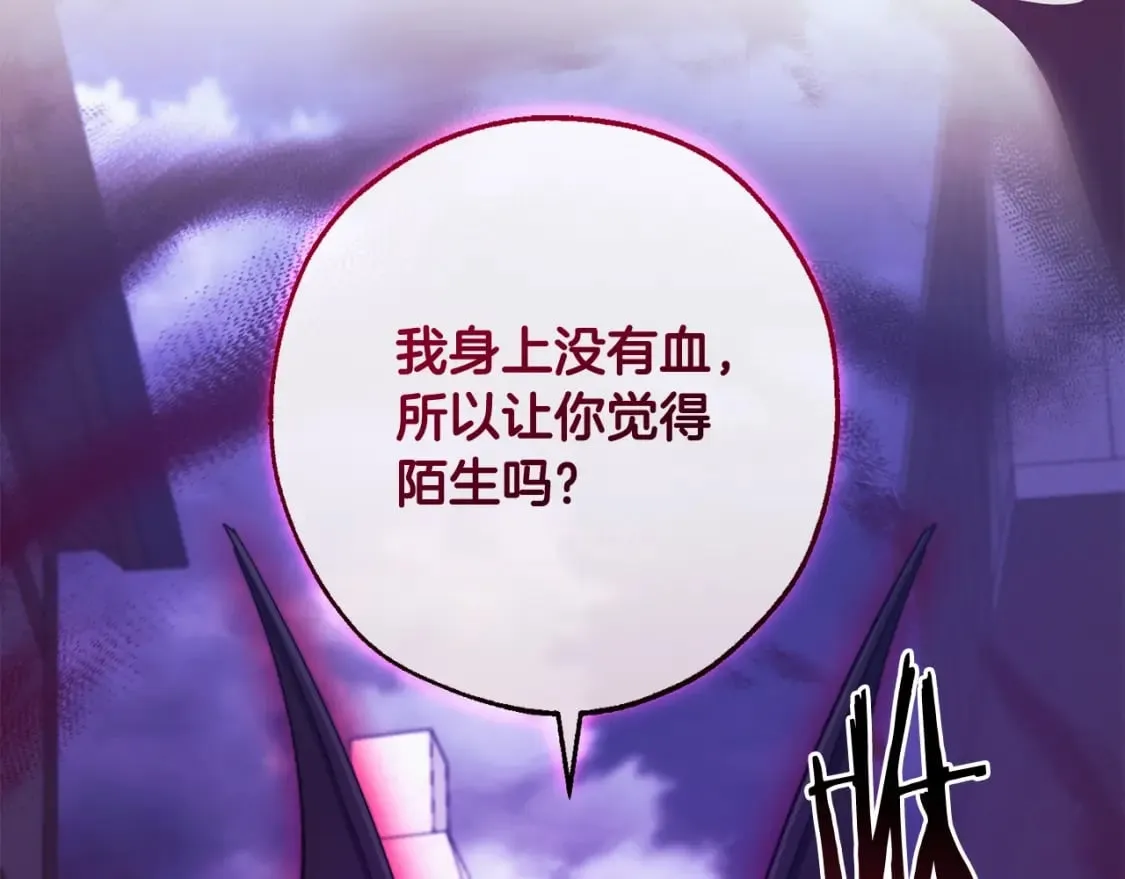 第111话 弄他！5