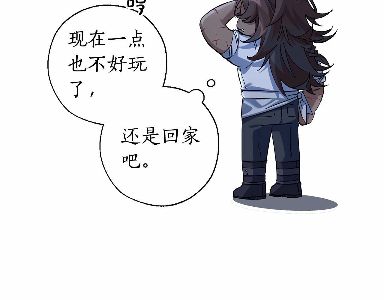 第79话 难懂的人146