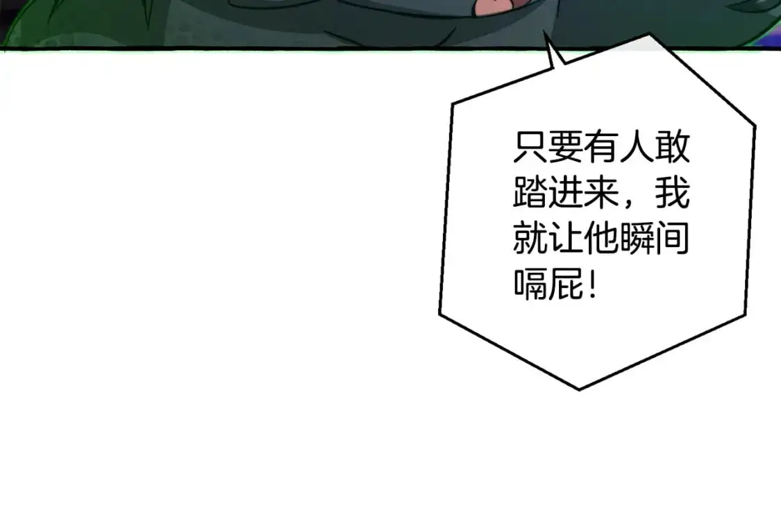 第101话 终极宝藏48