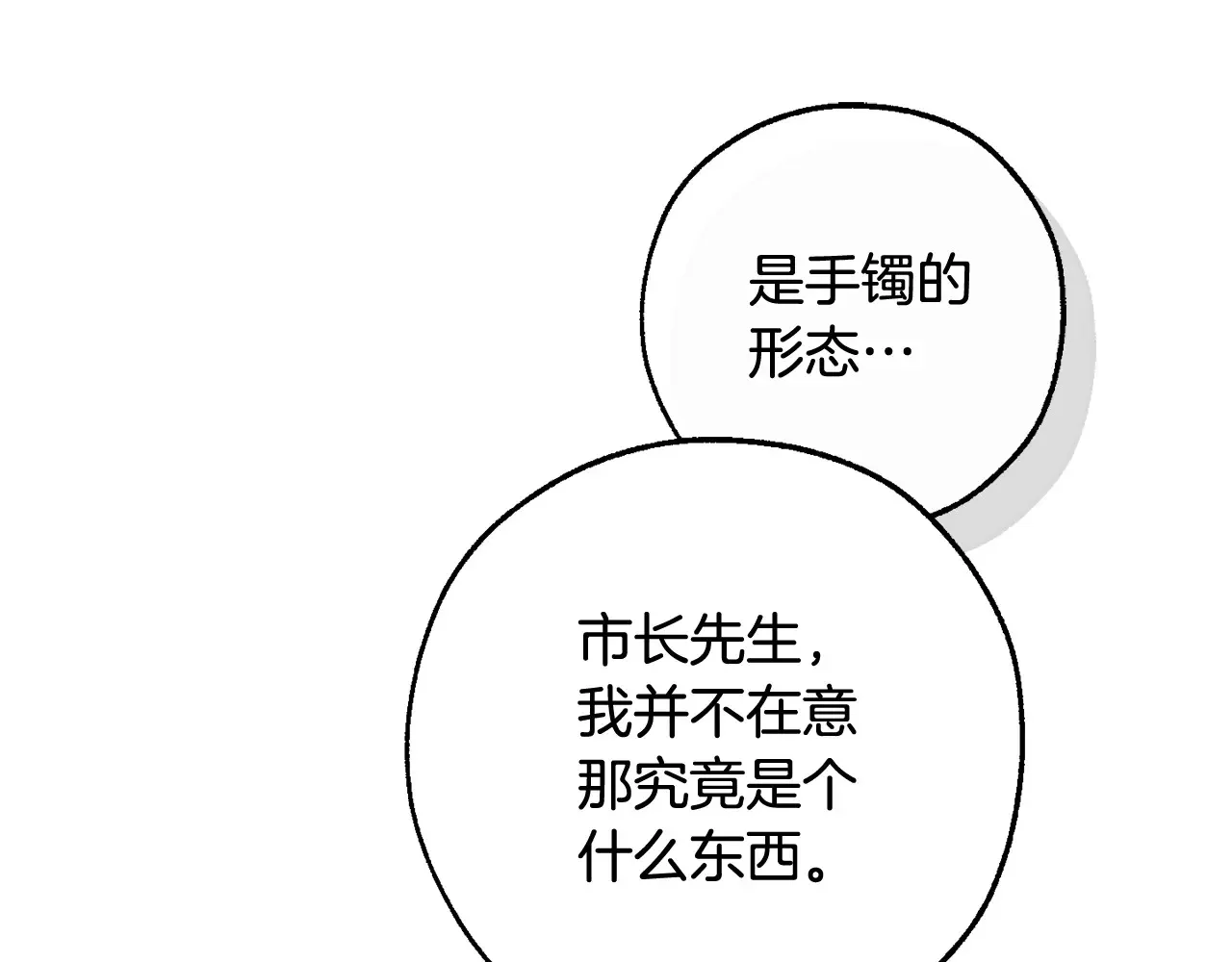 第124话81
