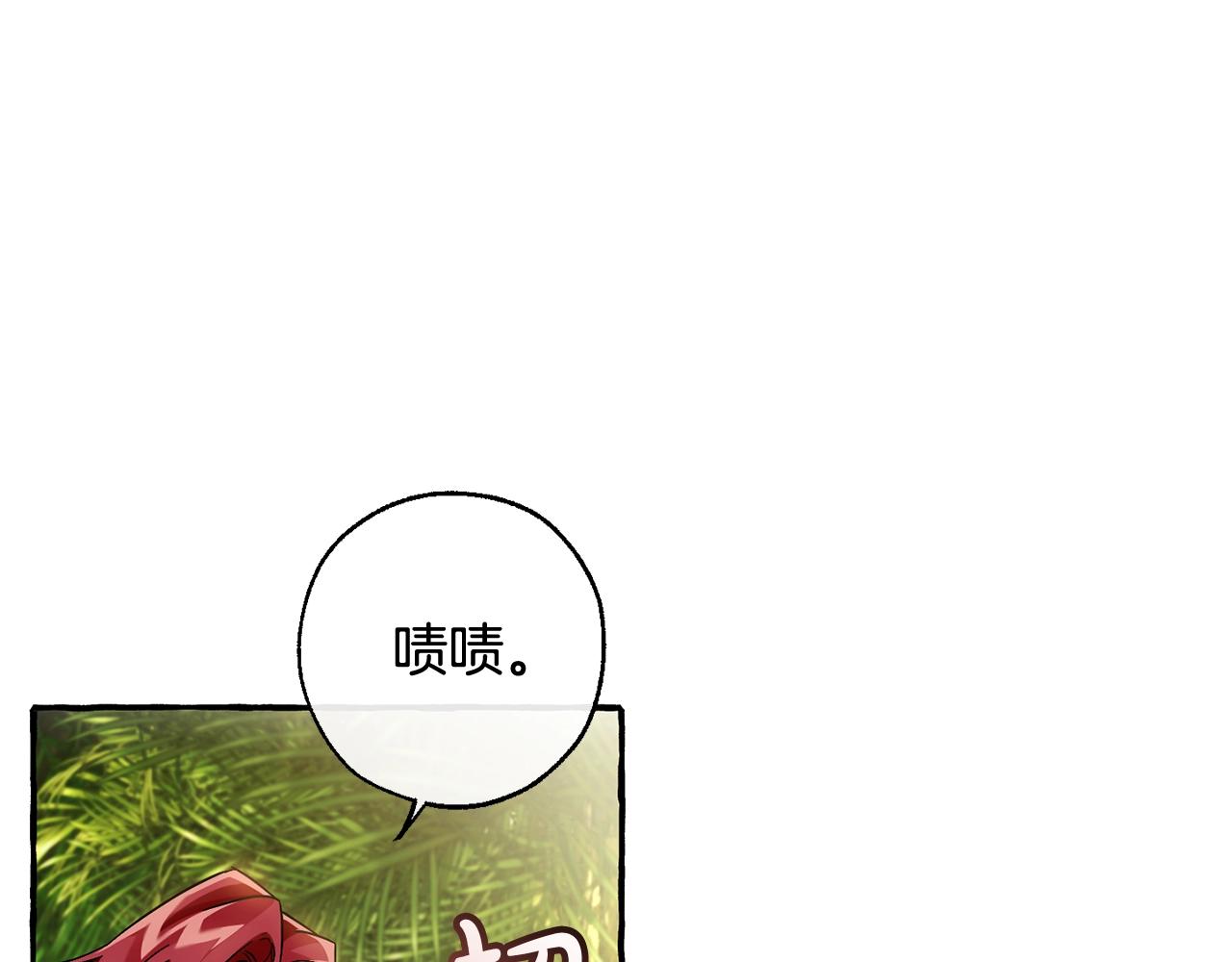第68话 每次踩点都有新发现86