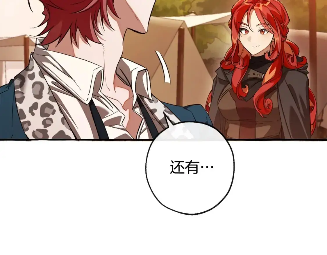 第96话 尽情的打吧！40