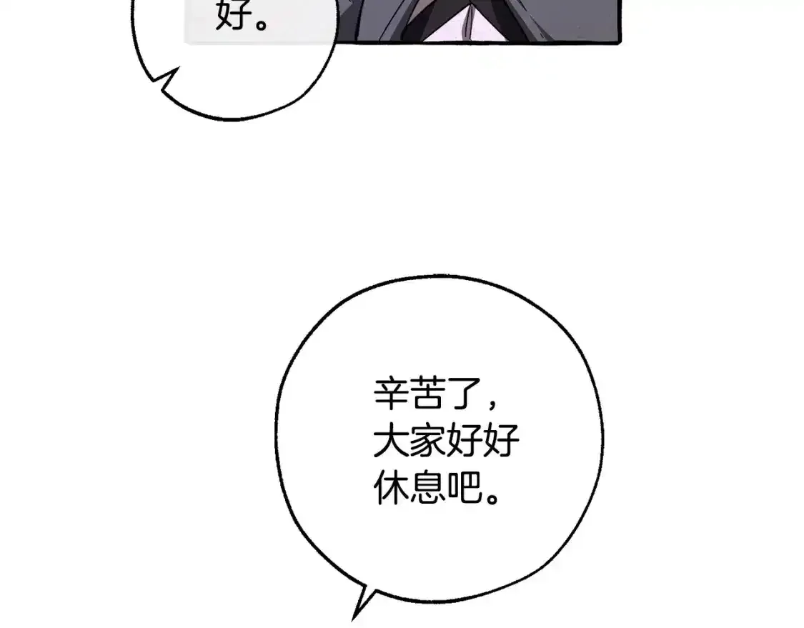 第103话 被雨淋湿93