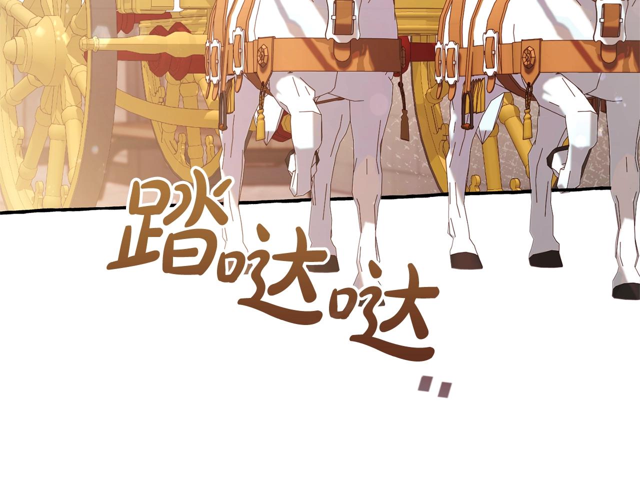 第62话 银光公子？！7
