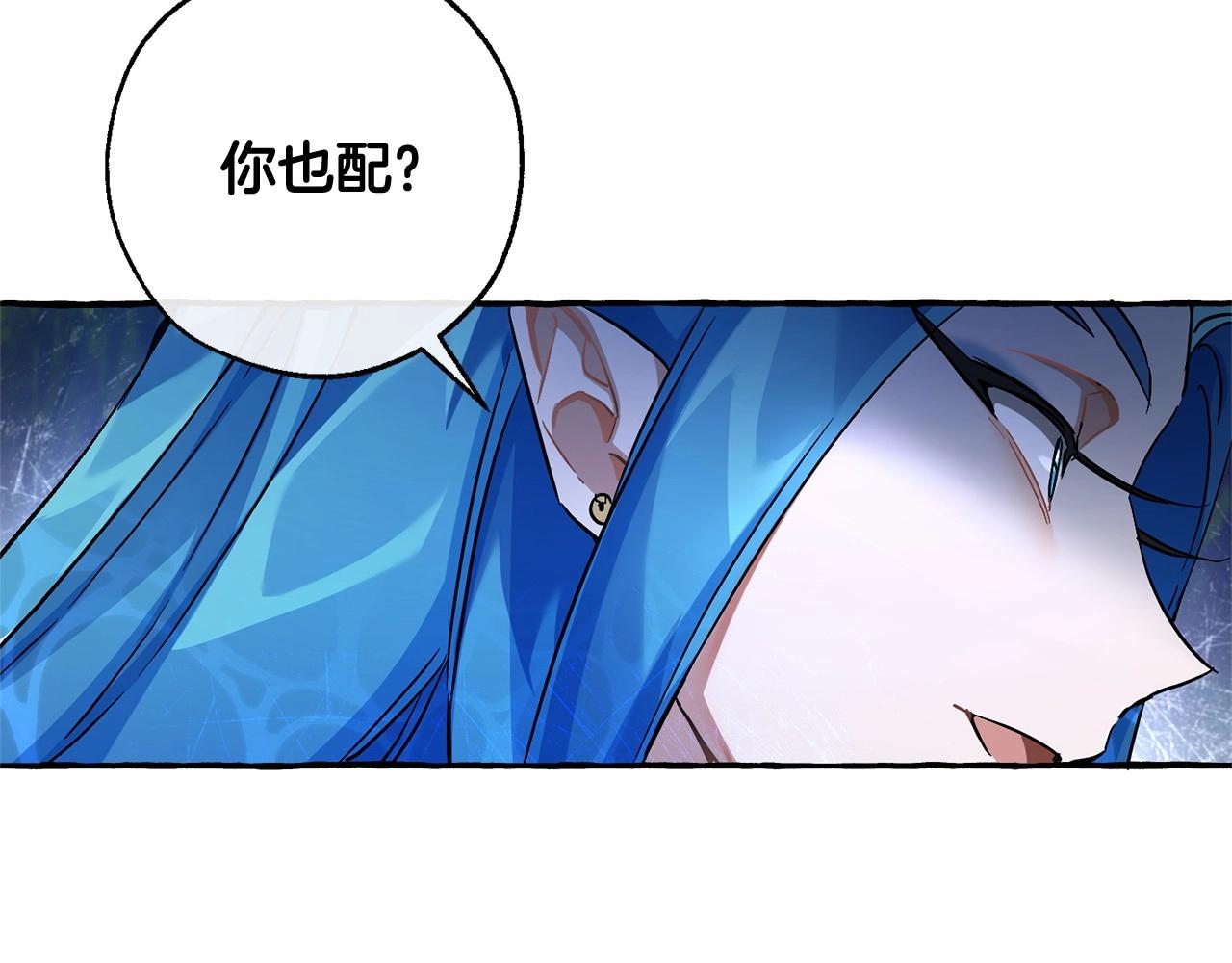 第76话 继续围观88
