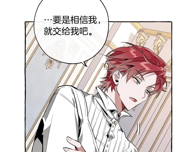 第33话 你俩充当爸妈吧37