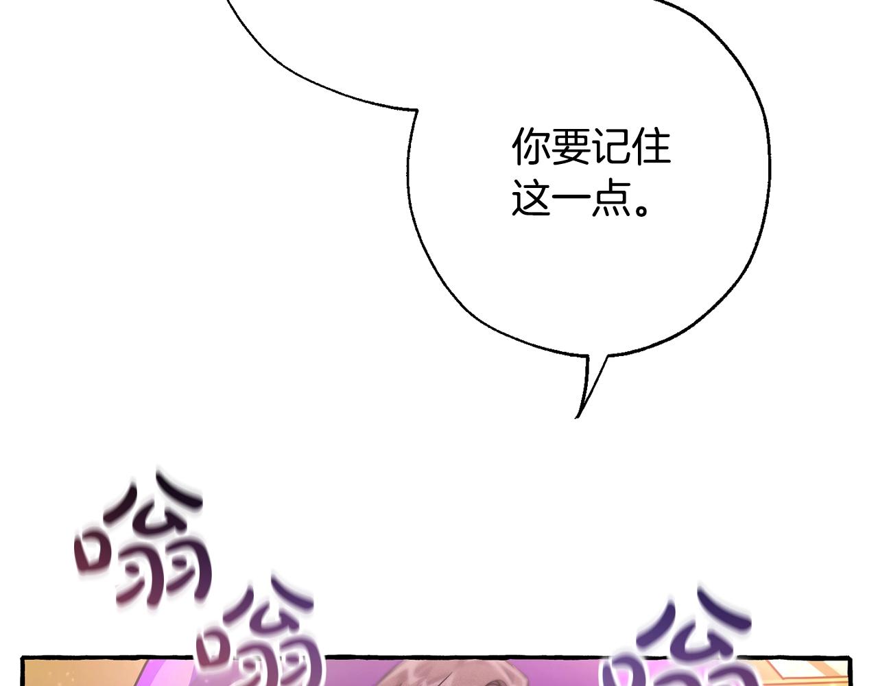 第62话 银光公子？！72