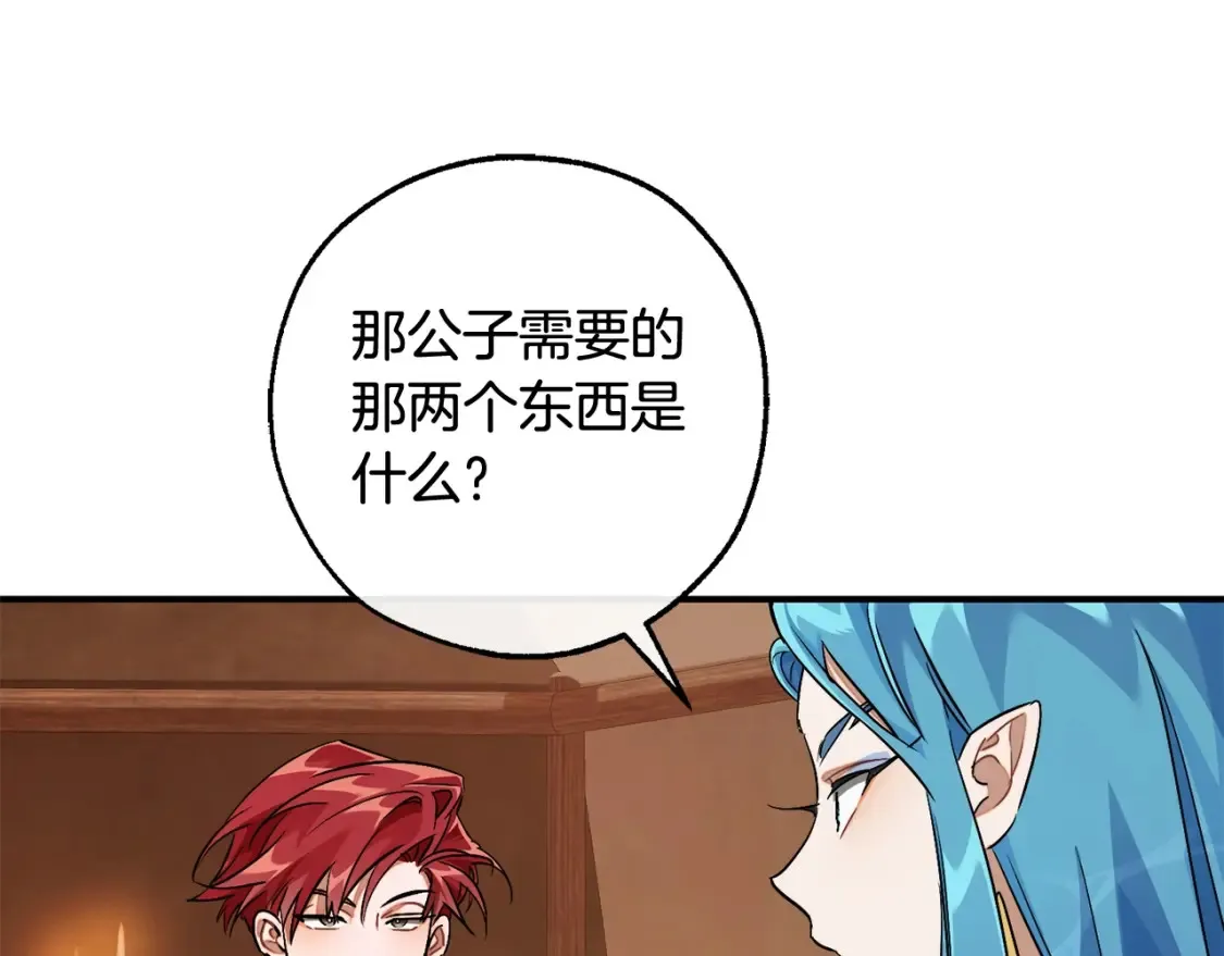 第117话 反弹163