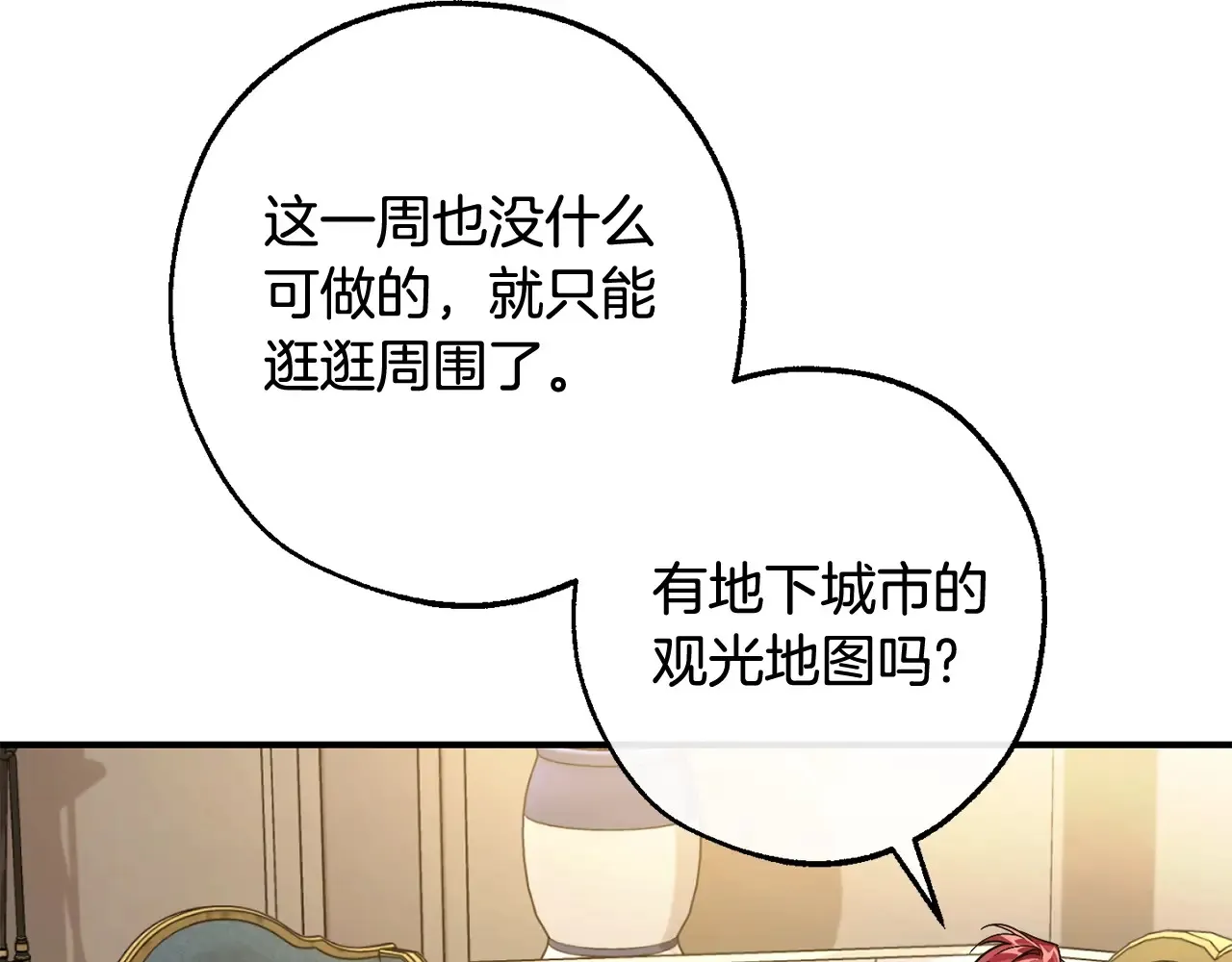 第124话130