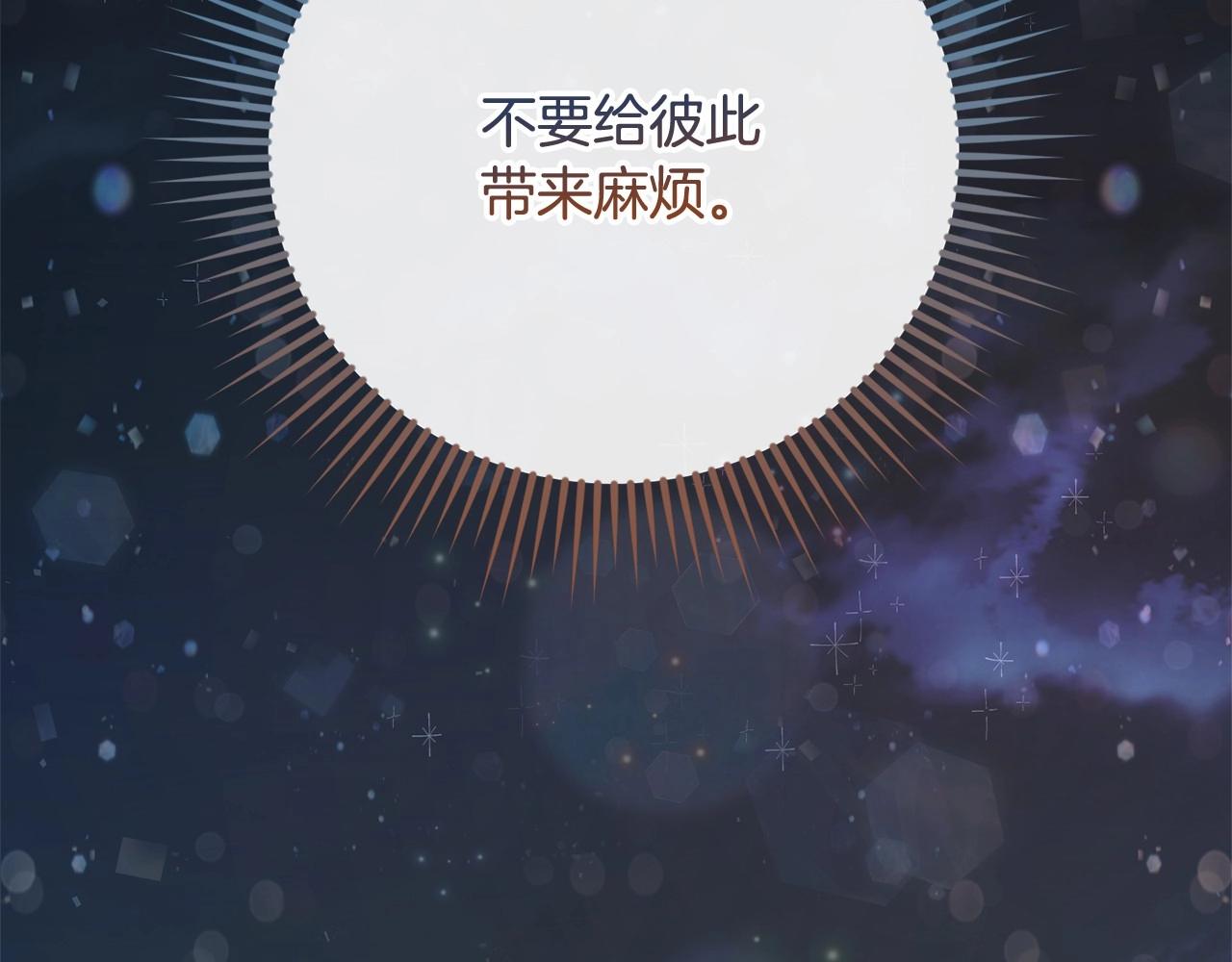 第57话 我们是同类吧？！14