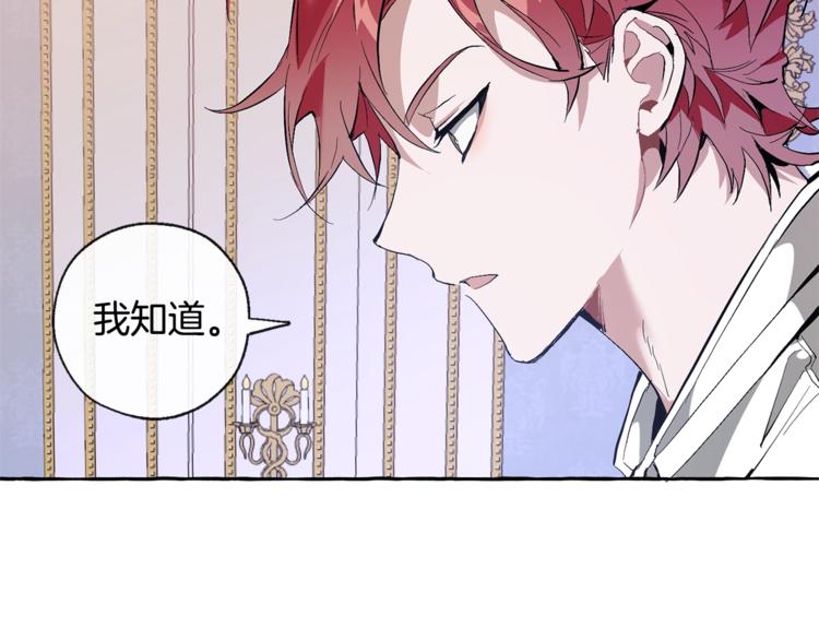 第33话 你俩充当爸妈吧96