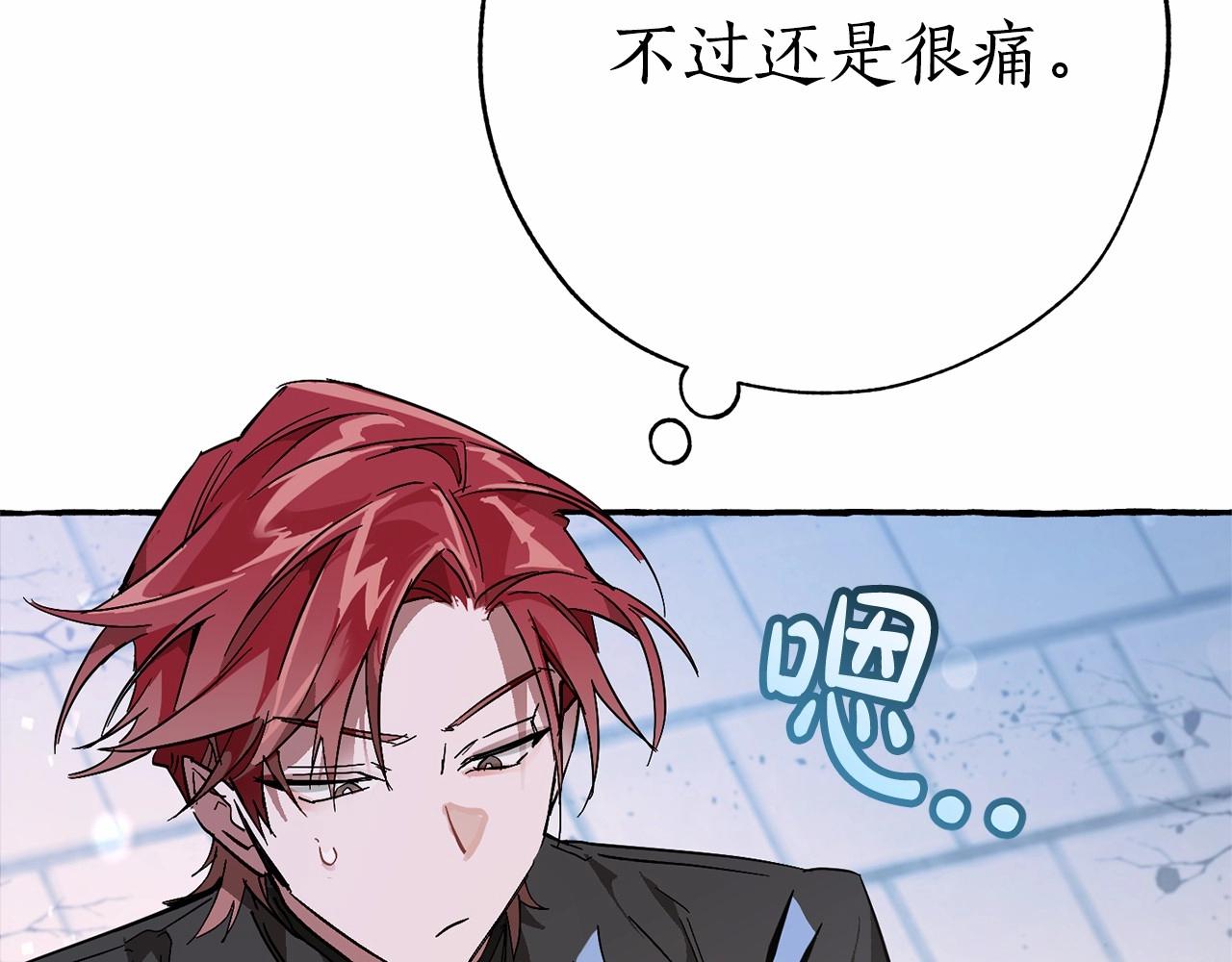 第56话 少爷吐血58