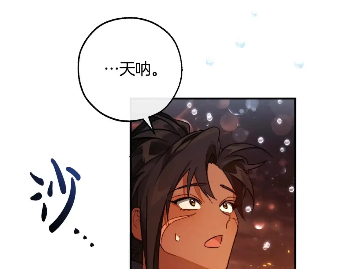 第107话 别跟过来62