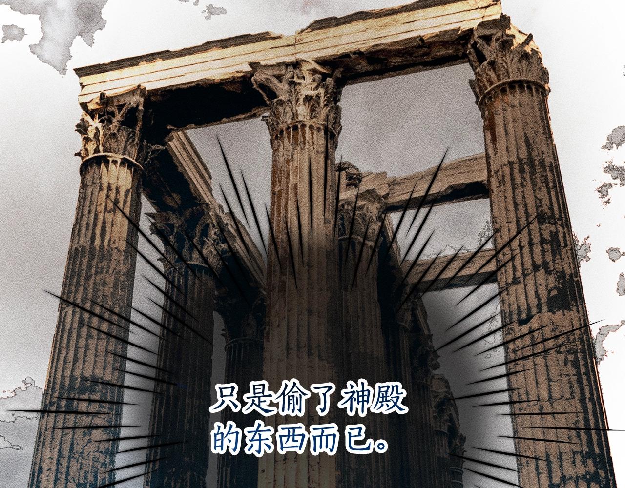 第70话 海底之旅50