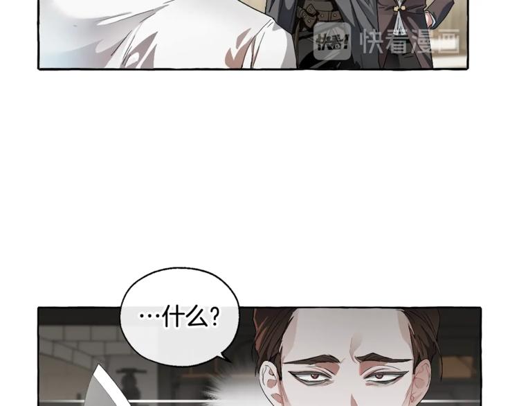 第5话 命运的相遇71