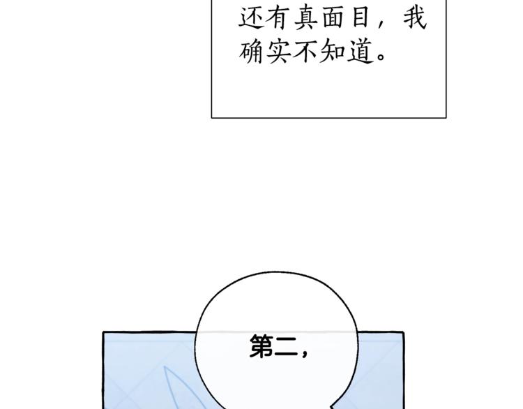 第37话 一个请求62