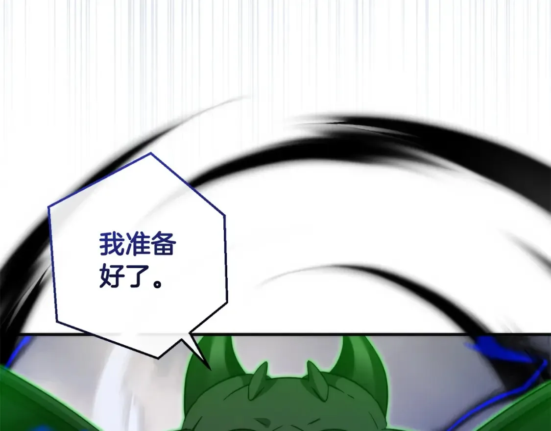 第118话 行动开始233