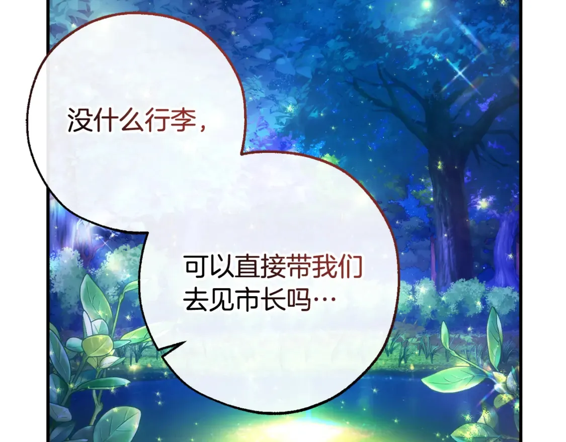 第123话 市长竟然是？70