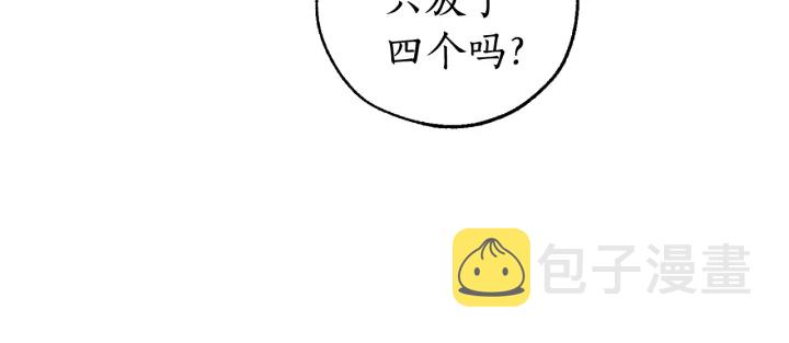 第49话 辛苦了33
