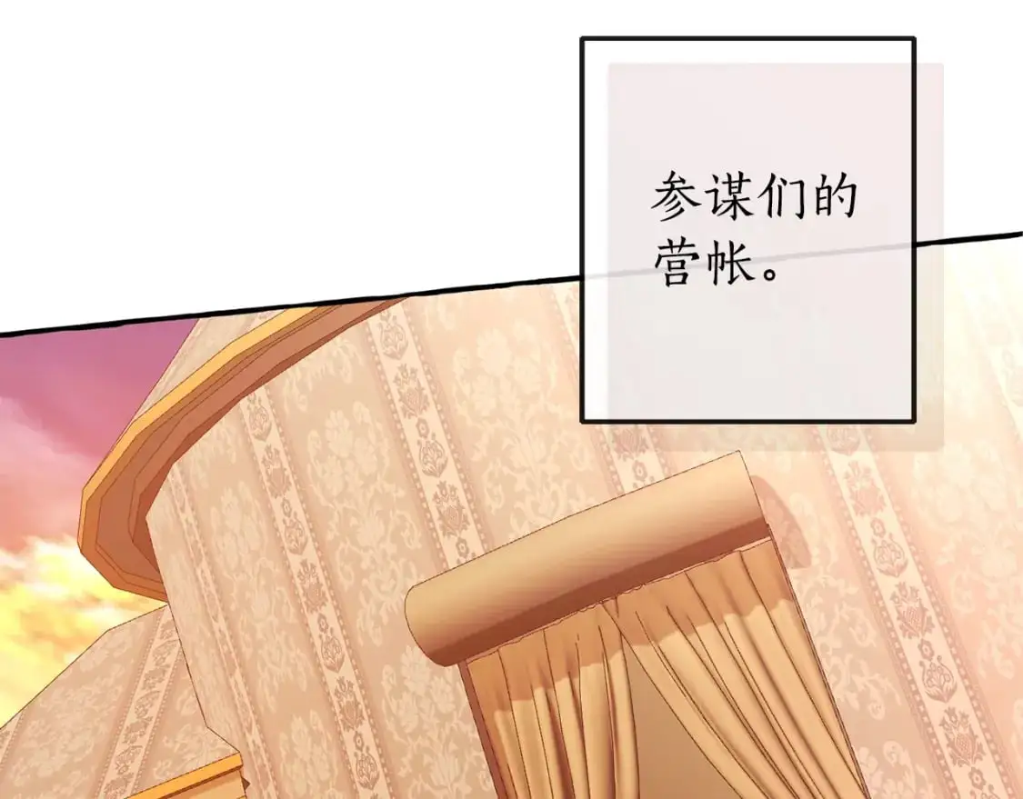 第96话 尽情的打吧！101
