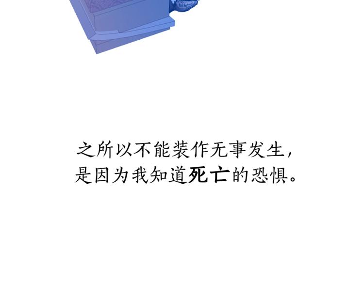 第31话 话术大师29