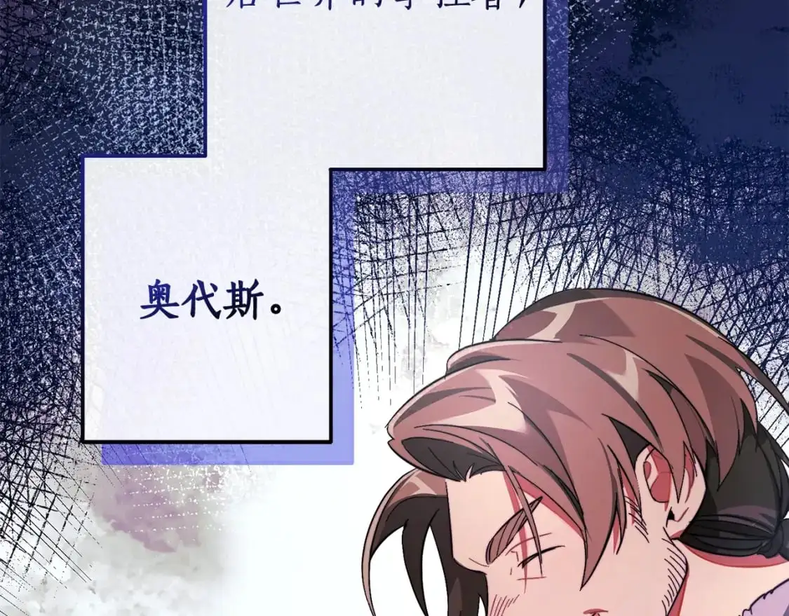第102话 黑龙的仇人？131