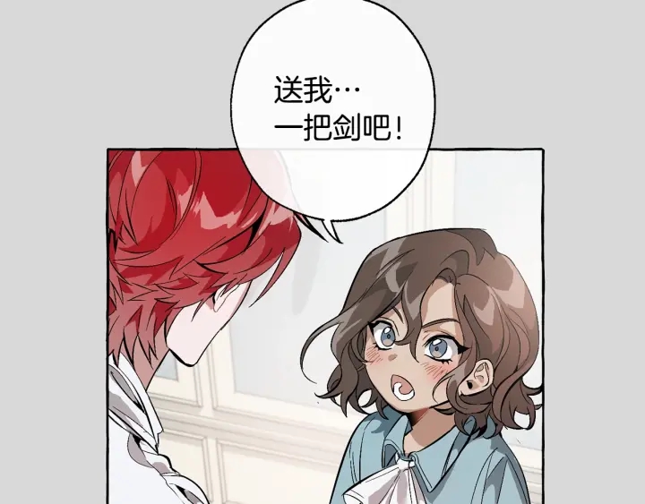 第13话 我讨厌兔子58