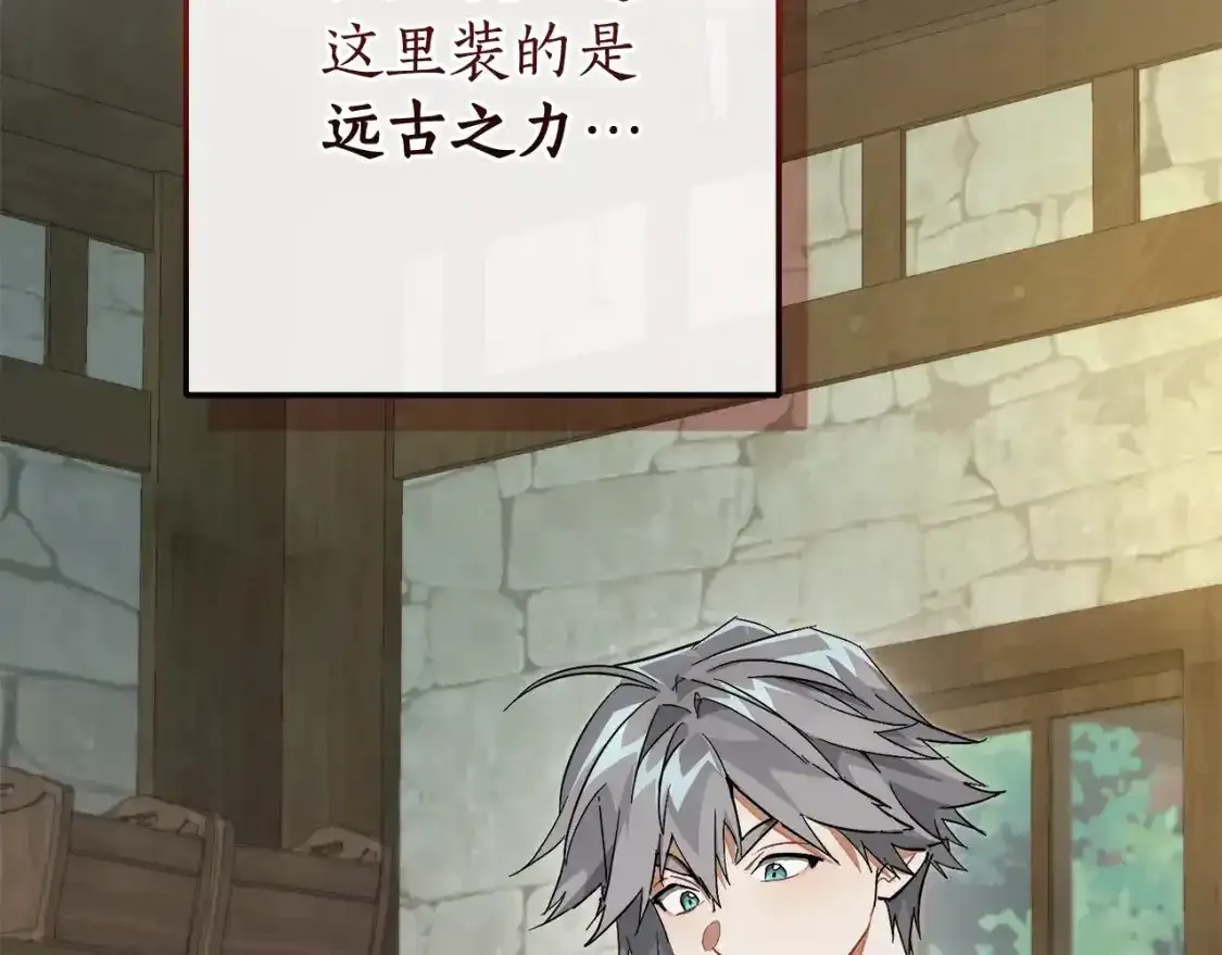 第103话 被雨淋湿101
