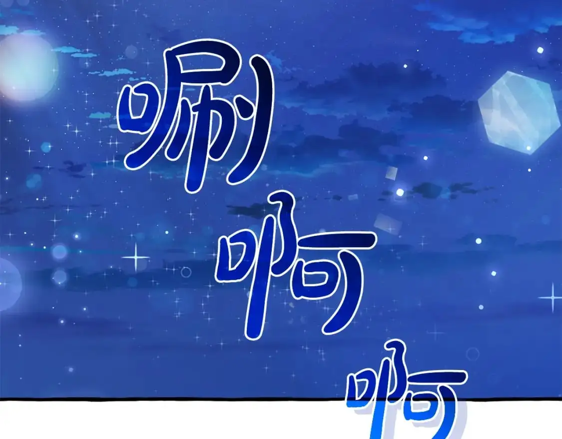 第93话 吵架了？274