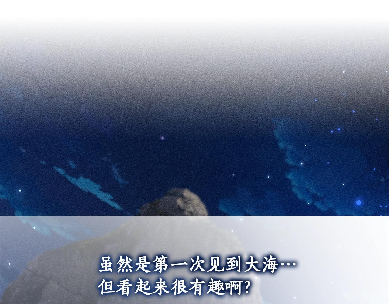 第69话 入水110