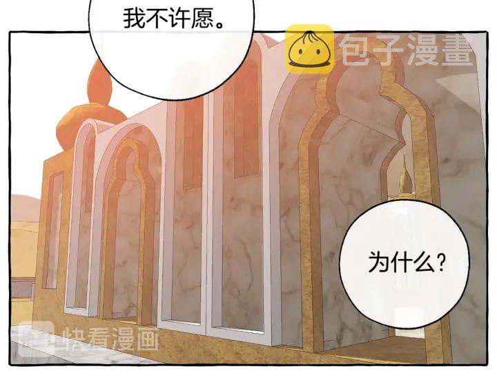 第24话 断腿的长子100