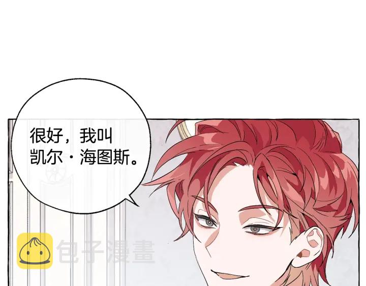 第8话 会保护人吧？57