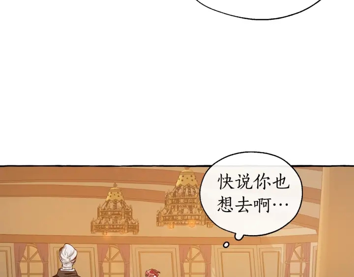 第23话 喵喵梦碎82