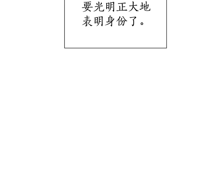 第47话 一触即发9