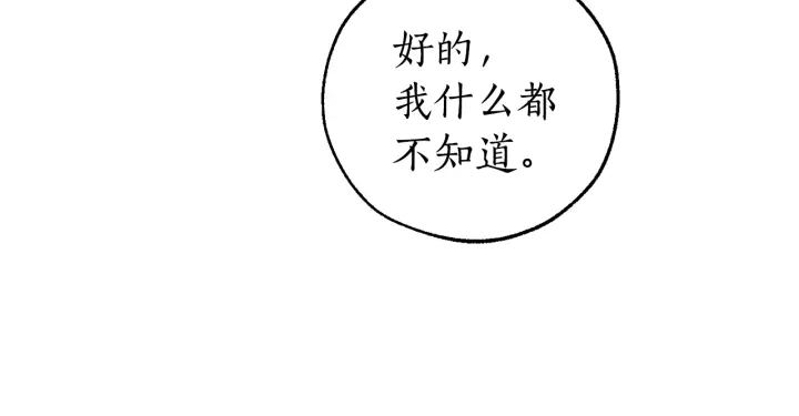 第一季完结话 所有人都到齐126