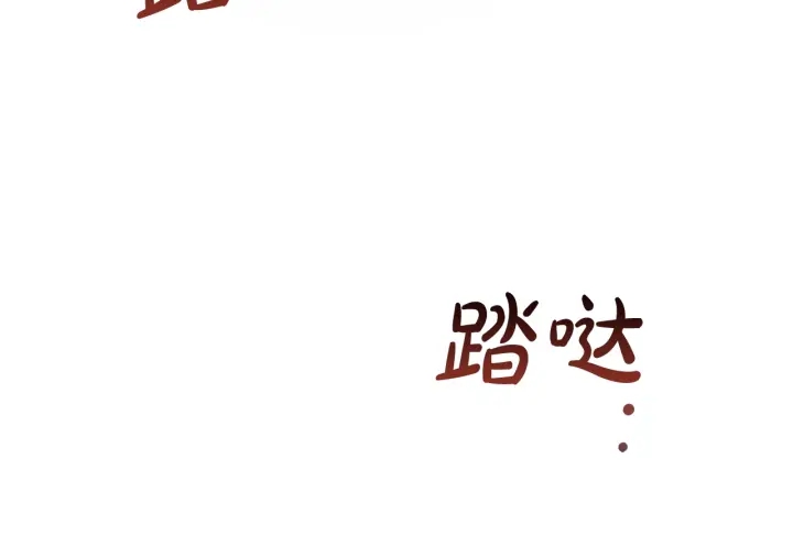 第26话 不可以，你太弱了15