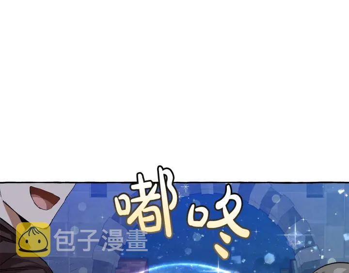 第42话 出来当苦力吧47