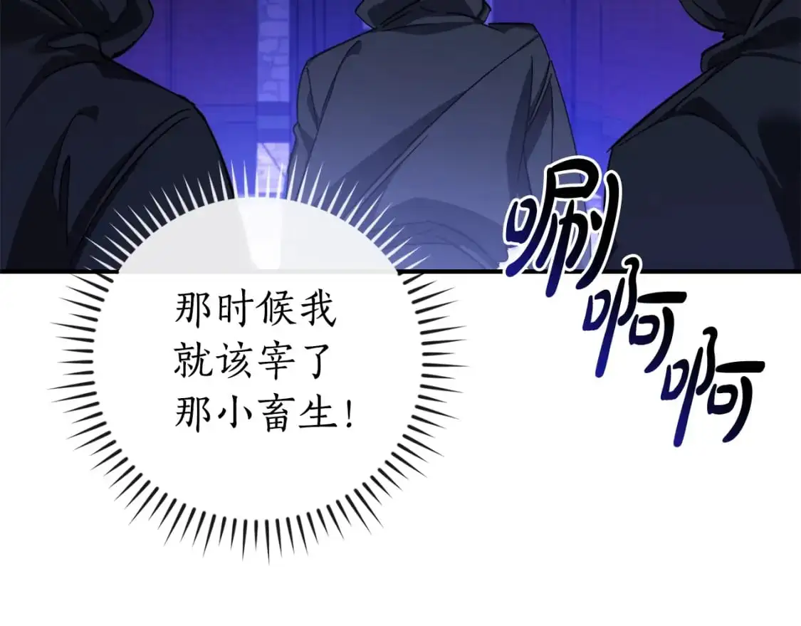 第110话 联合起来163