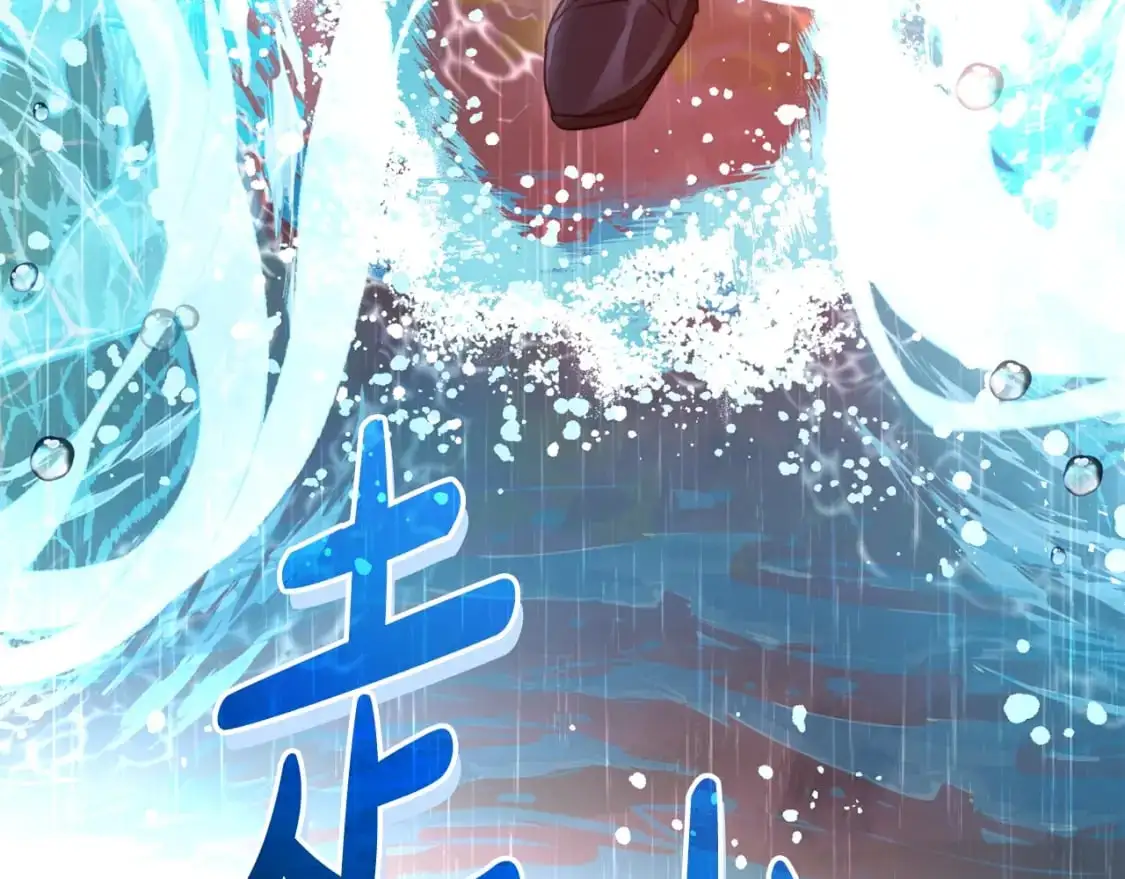 第107话 别跟过来121