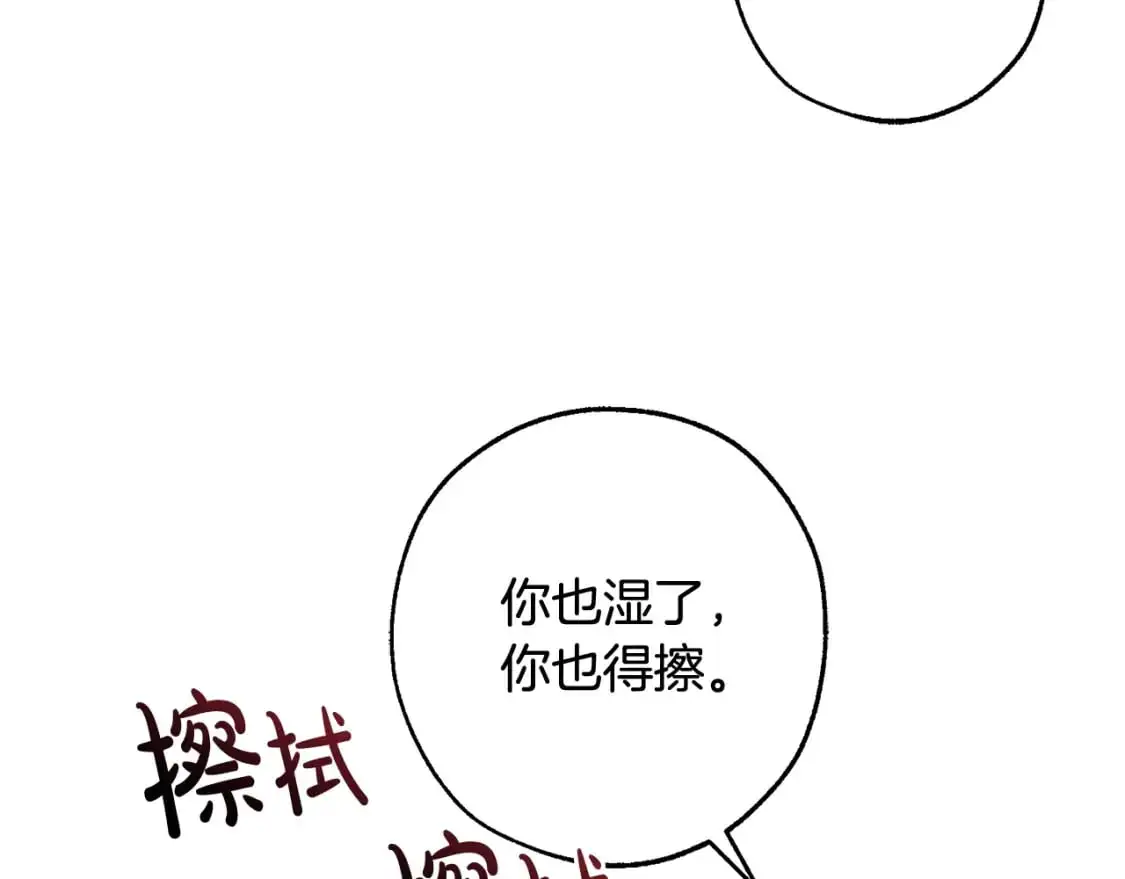 第108话 报酬54