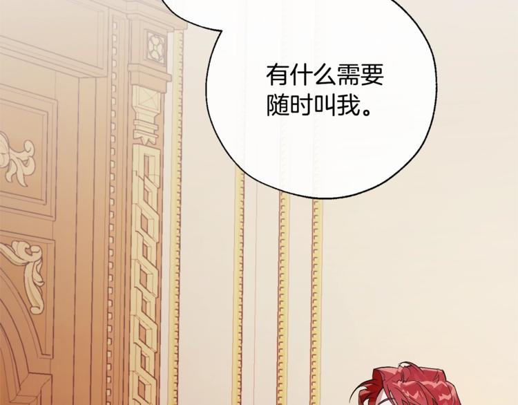 第39话 有客人想见您74