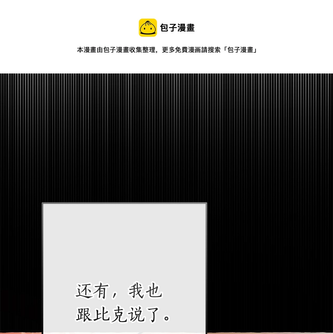 第60话 少爷只认钱160