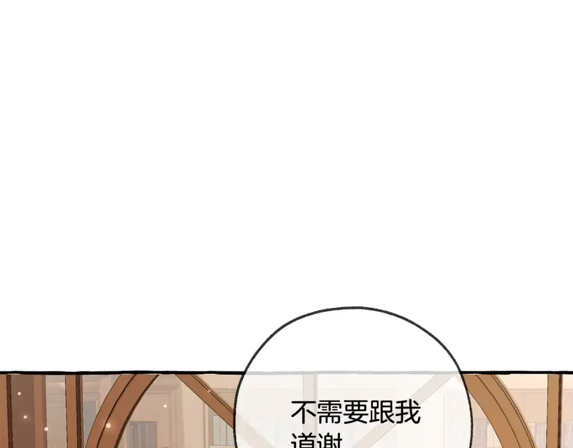 第93话 吵架了？134