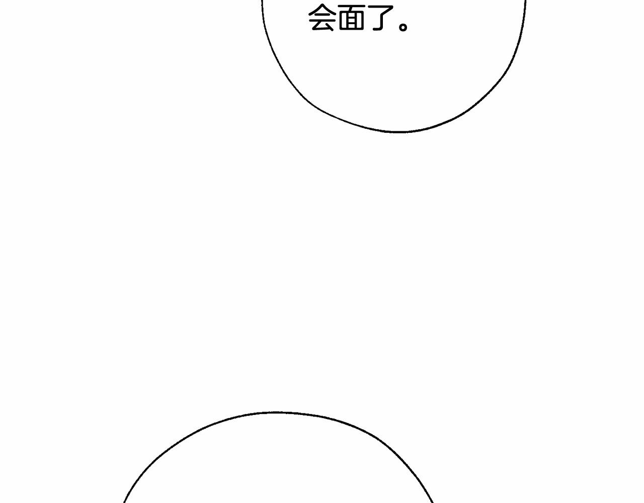 第61话 统统支走！支走！57